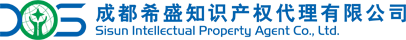 成都希盛知识产权代理有限公司